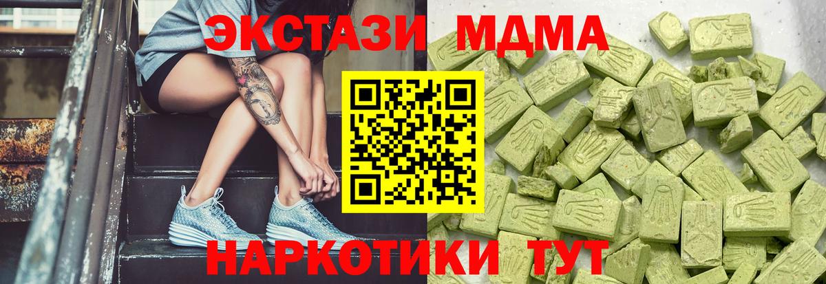 Ecstasy VHQ Мариинск