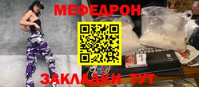 прущие крисы Гусиноозёрск