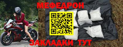 прущие крисы Гусиноозёрск