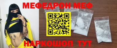 кокаин премиум Гусев