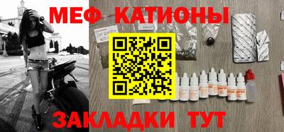 тгк Гусь-Хрустальный