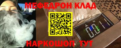 прущие крисы Гусиноозёрск