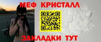 тгк Гусь-Хрустальный