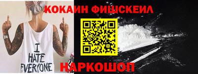 тгк Гусь-Хрустальный
