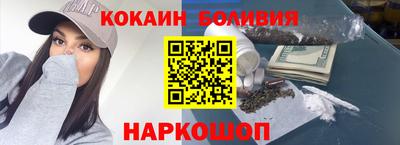 тгк Гусь-Хрустальный
