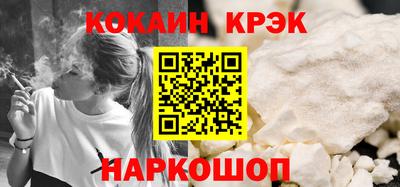 тгк Гусь-Хрустальный