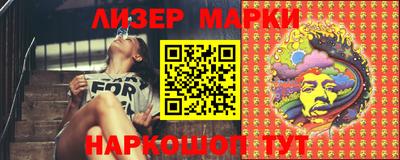 прущие крисы Гусиноозёрск