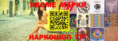 прущие крисы Гусиноозёрск