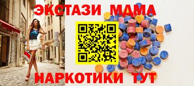 прущие крисы Гусиноозёрск