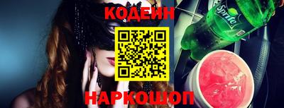 кокаин премиум Гусев
