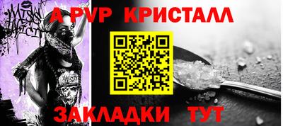 прущие крисы Гусиноозёрск