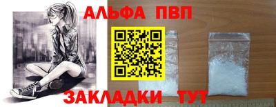 тгк Гусь-Хрустальный