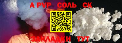кокаин премиум Гусев