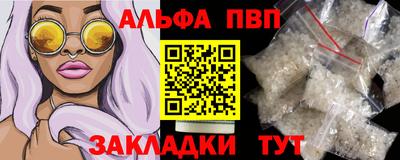 кокаин премиум Гусев