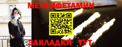 тгк Гусь-Хрустальный