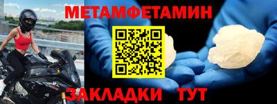прущие крисы Гусиноозёрск