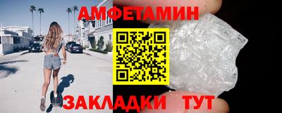 кокаин премиум Гусев