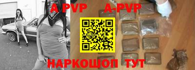 тгк Гусь-Хрустальный