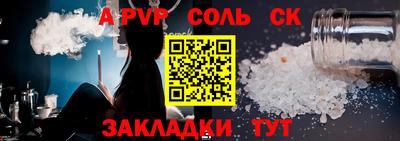 прущие крисы Гусиноозёрск