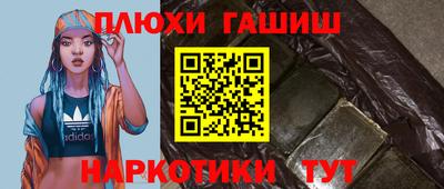 прущие крисы Гусиноозёрск