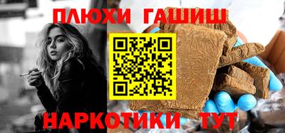 прущие крисы Гусиноозёрск