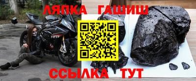 прущие крисы Гусиноозёрск