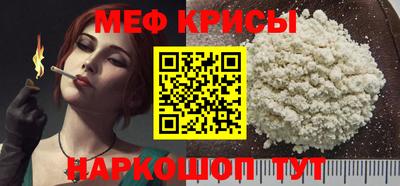 кокаин премиум Гусев