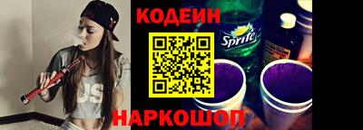 кокаин премиум Гусев