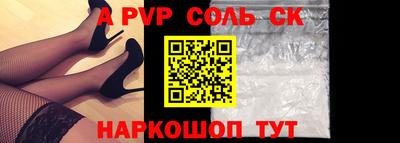 кокаин премиум Гусев