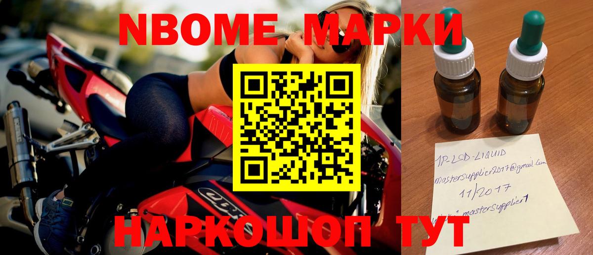 Мариинск  ЛСД экстази кислота  Вход с VPN  LSD-25 экстази кислота 