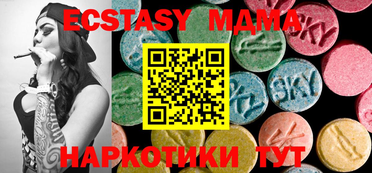 Мариинск  МДМА VHQ  МДМА VHQ  Вход с VPN 