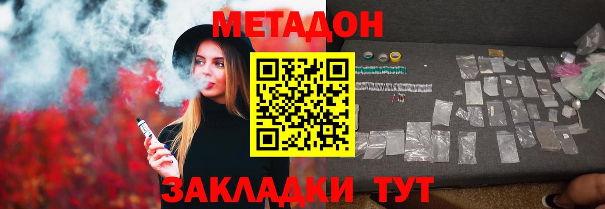 Экстази  МАРИХУАНА  Каннабис  Героин  Мариинск  Alpha PVP СК кристаллы  Гашиш  Меф МЯУ МЯУ  МЕФ кристаллы  Вход с VPN 