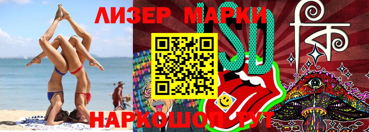 как найти закладки  Вход с VPN  Мариинск  Марки NBOMe 1,5мг 