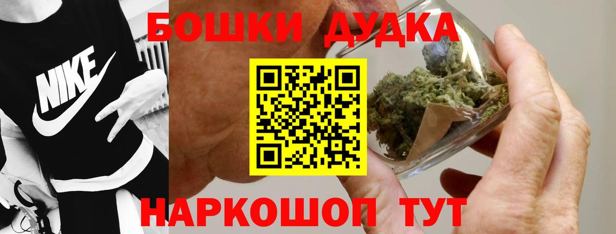 Марихуана ГИДРОПОН  Вход с VPN  Мариинск  Конопля план  Марихуана Ganja 